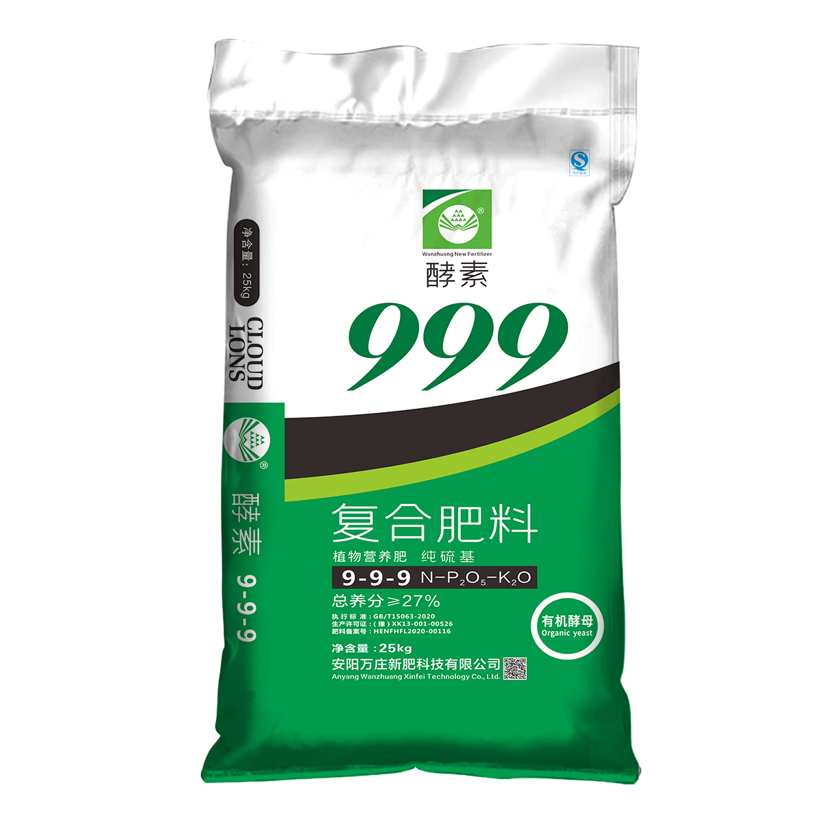 酵素9-9-9 40kg